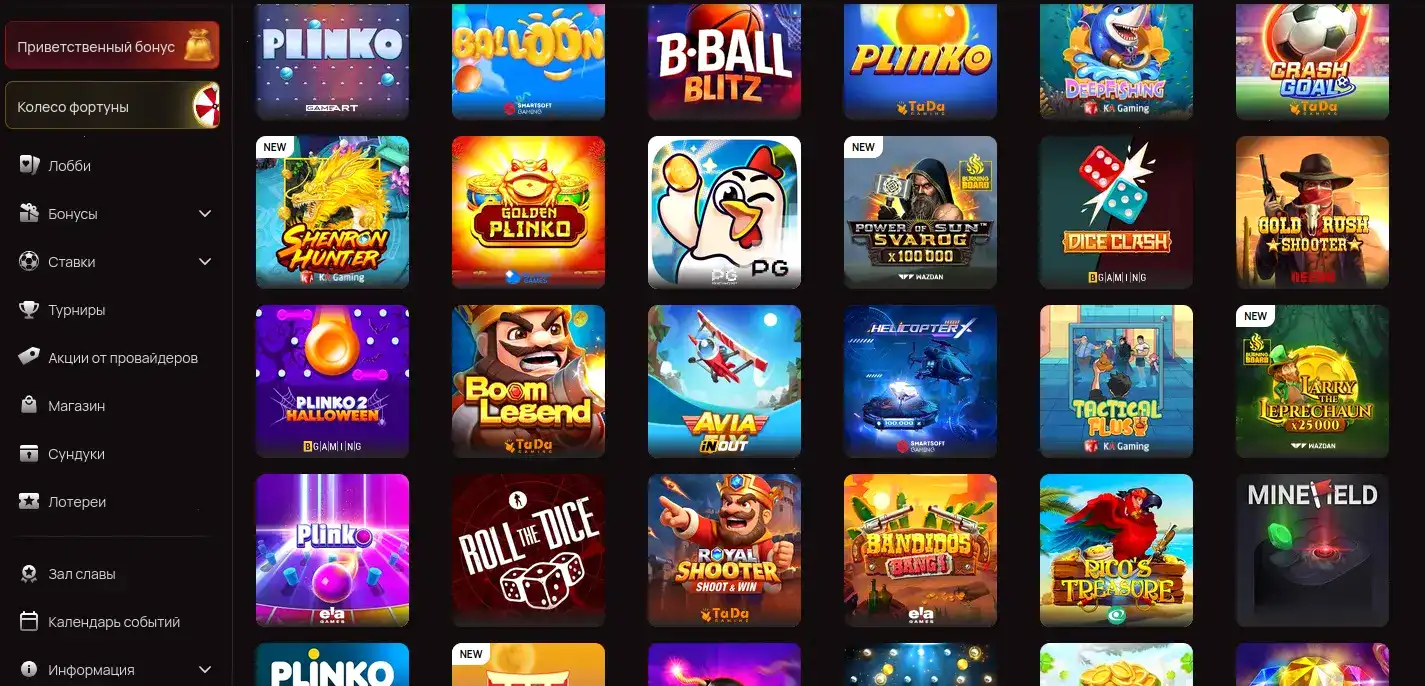 Интерфейс казино Аплей на большом экране