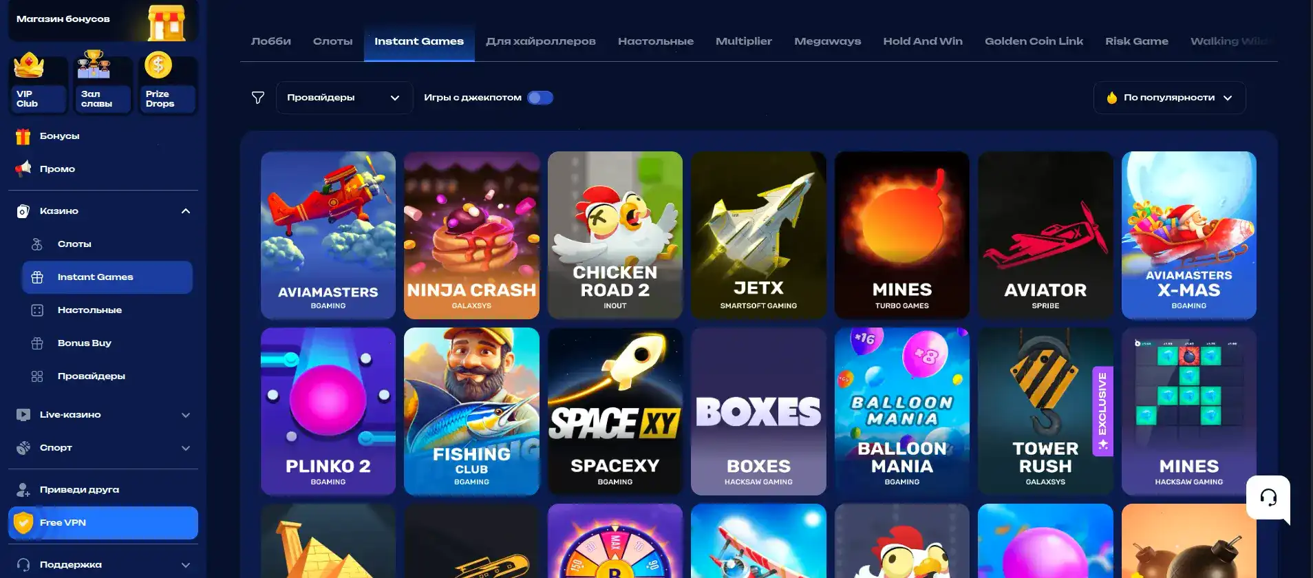 Живые дилеры в казино Аплей